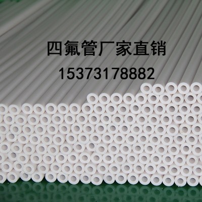 四氟管，四氟套,聚四氟乙烯套